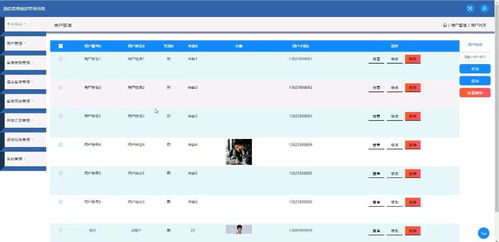 Java酒店客房預(yù)定管理系統(tǒng)畢業(yè)設(shè)計(jì)